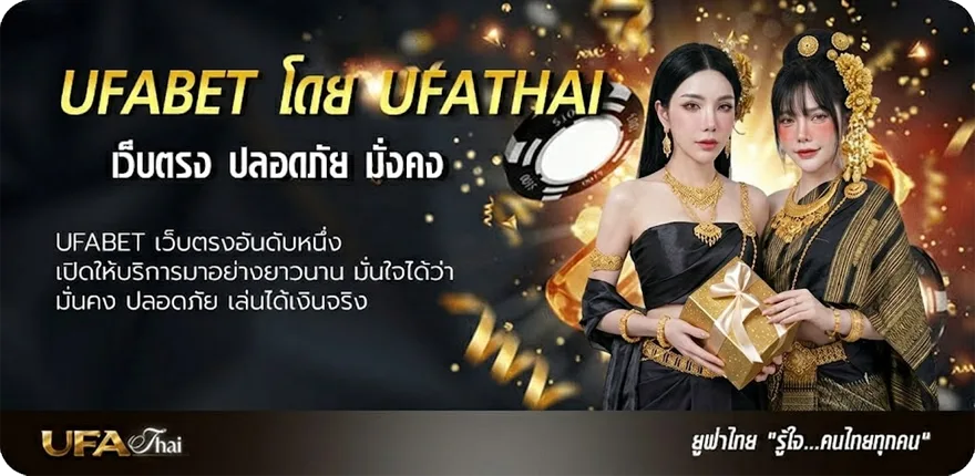 Banner สุดใจ คอร์ด แรง — แทงบอลออนไลน์ คาสิโน หวย มวย สล็อต ครบวงจร