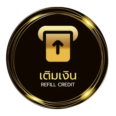 ฝาก-ถอน สุดใจ คอร์ด ไว 24 ชม.