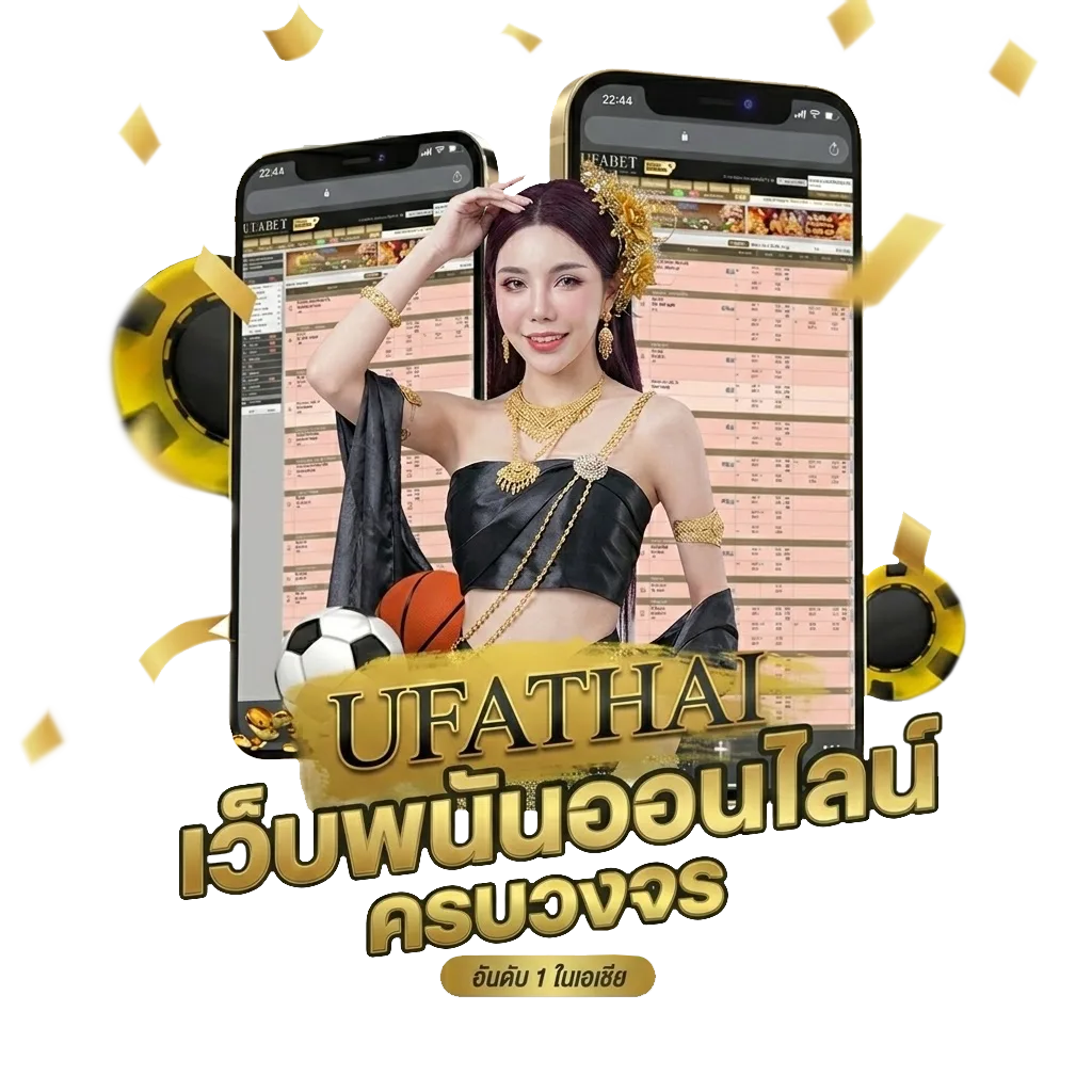 สุดใจ คอร์ด Bonus Banner — สำหรับสมาชิก