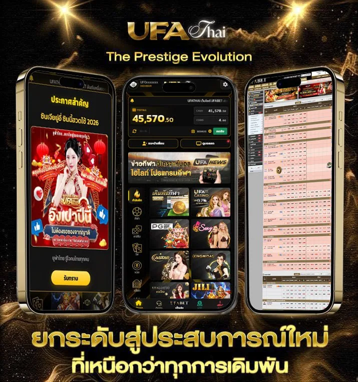 สุดใจ คอร์ด  เว็บพนันออนไลน์
